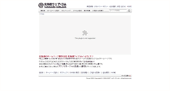 Desktop Screenshot of hokkaido-web.com